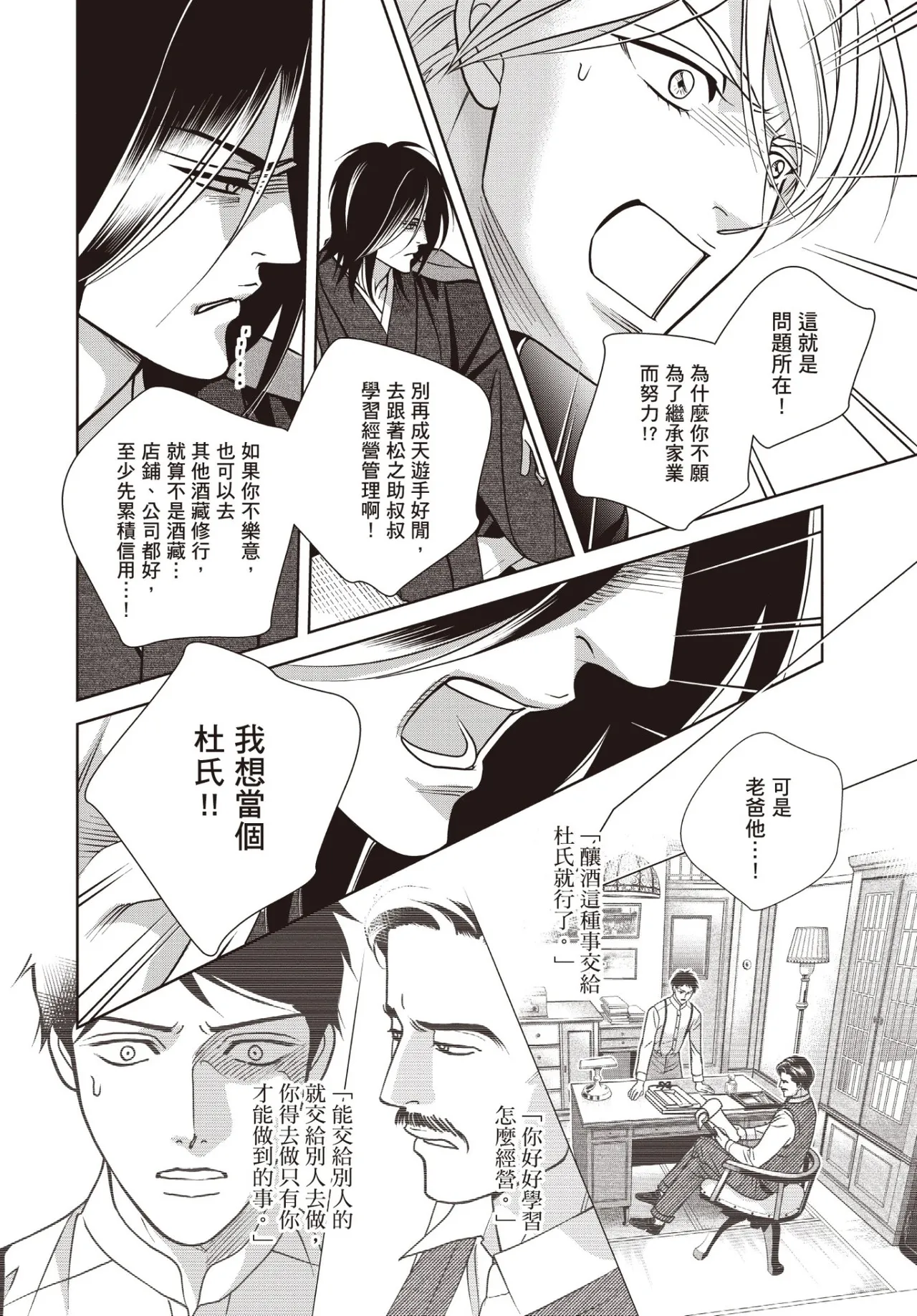 หน้า 68