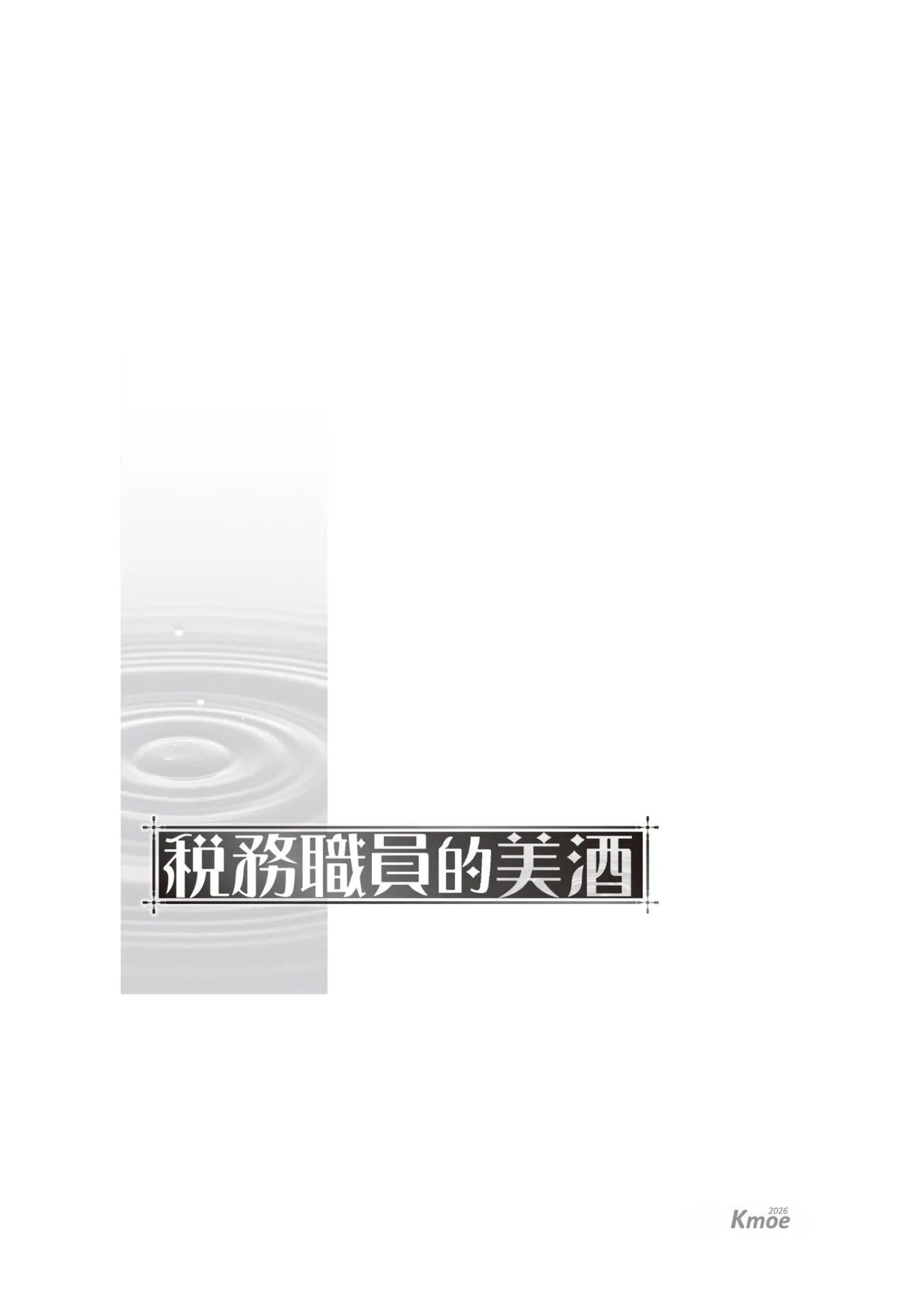 หน้า 75