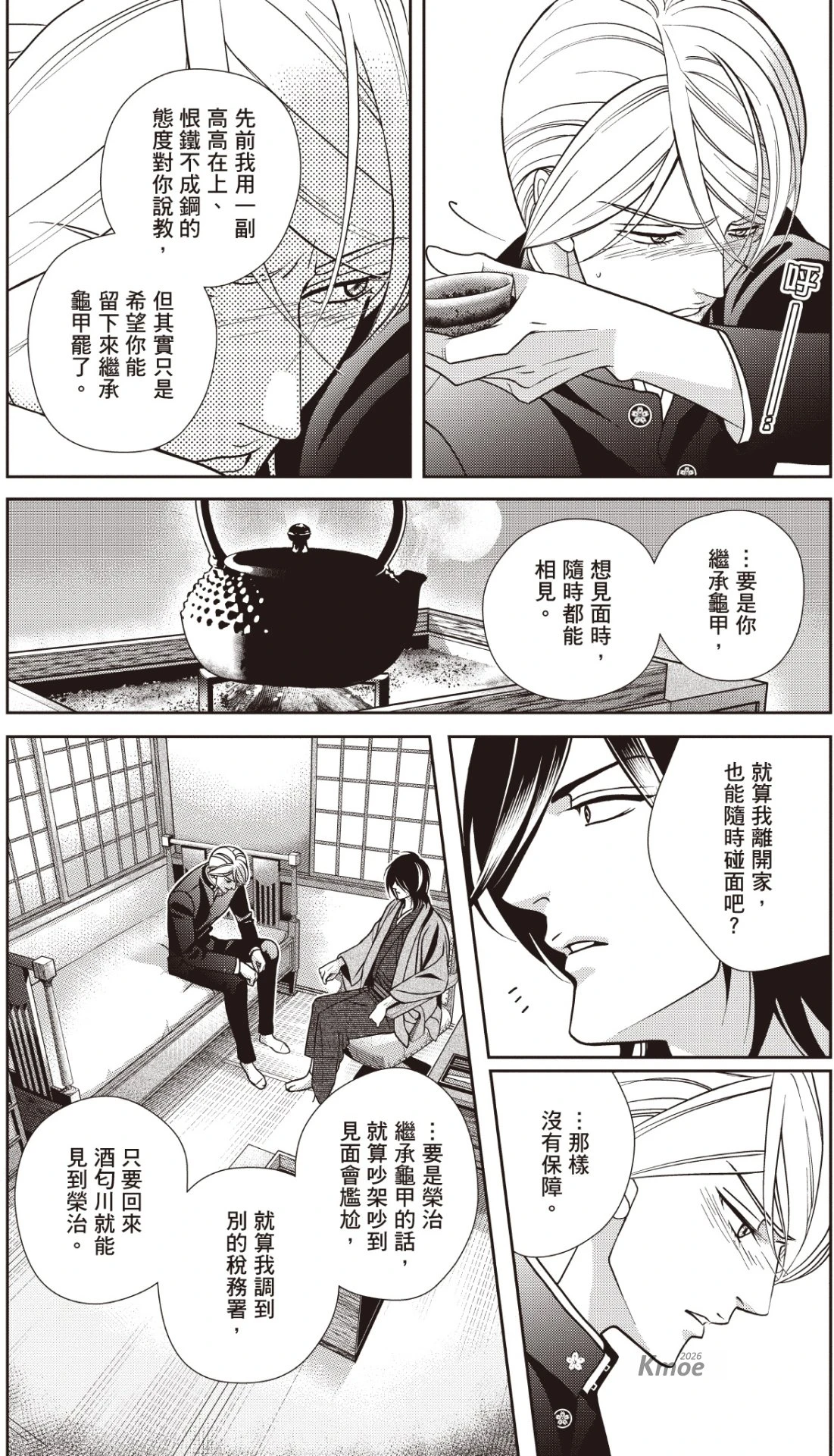 หน้า 103