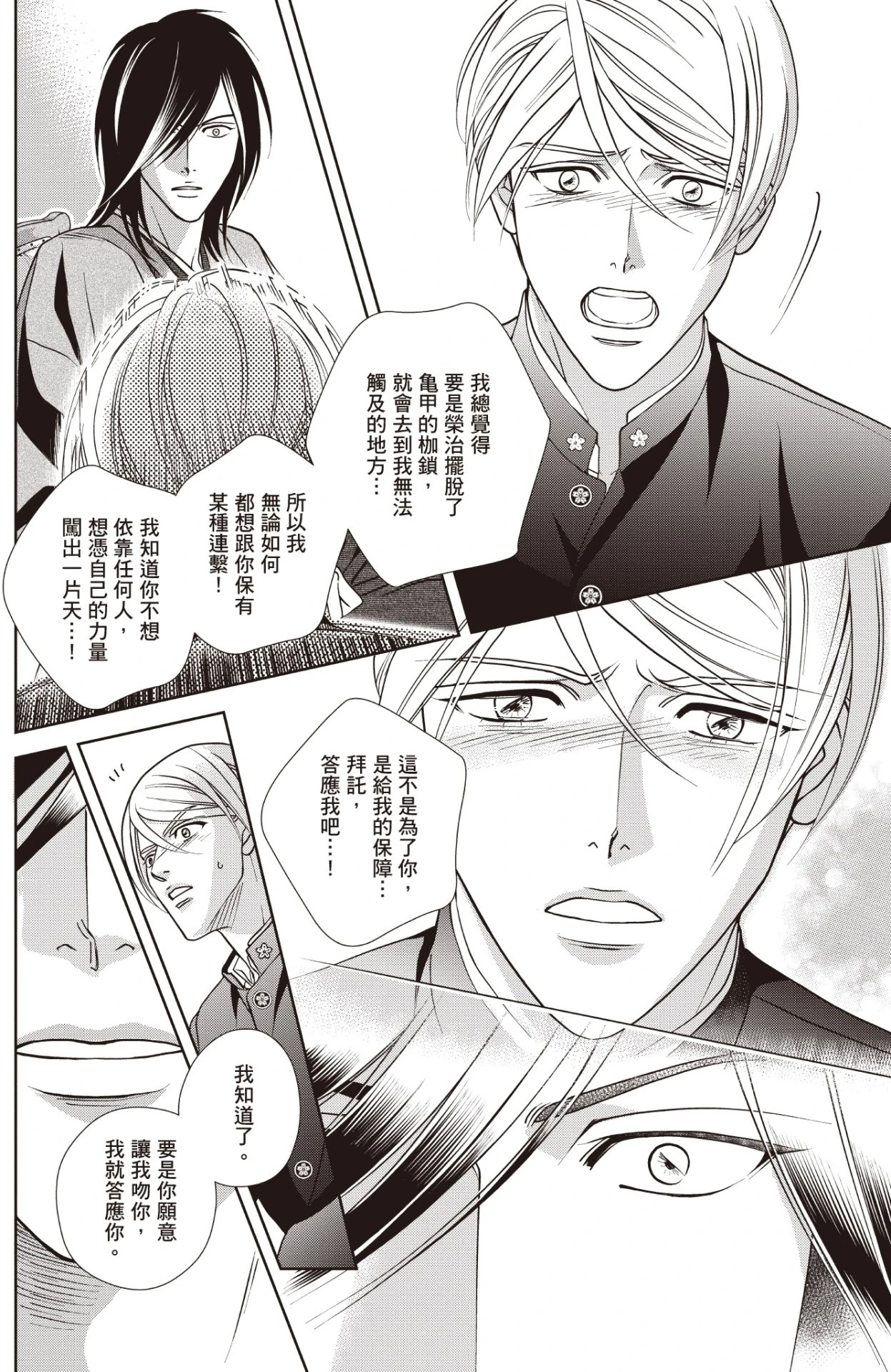 หน้า 104