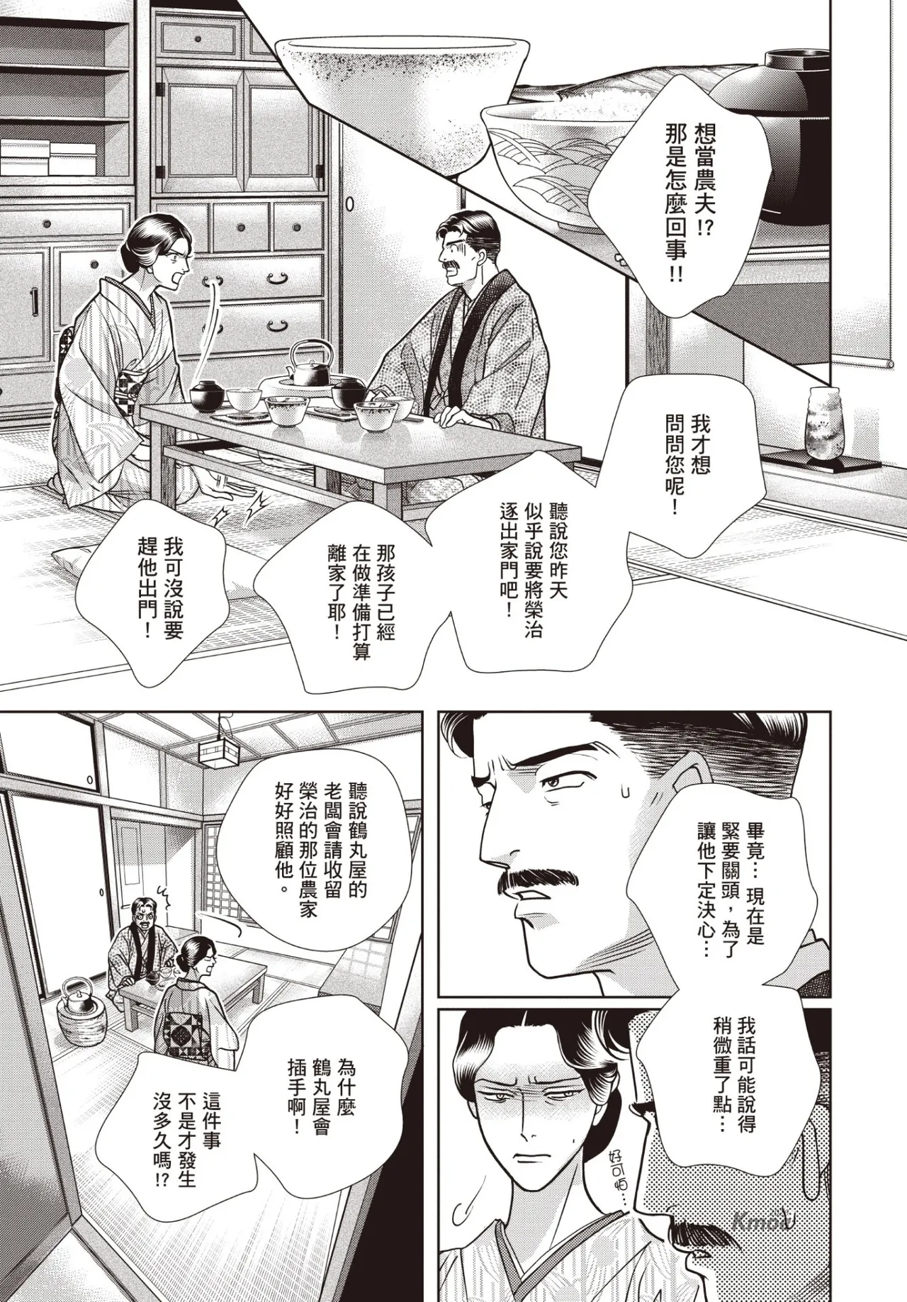 หน้า 107