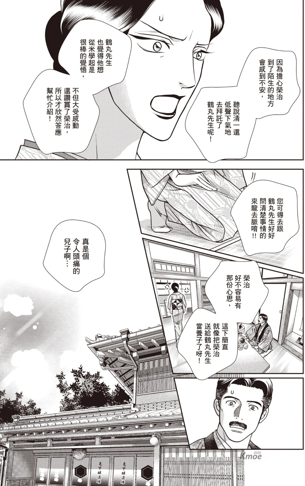 หน้า 108