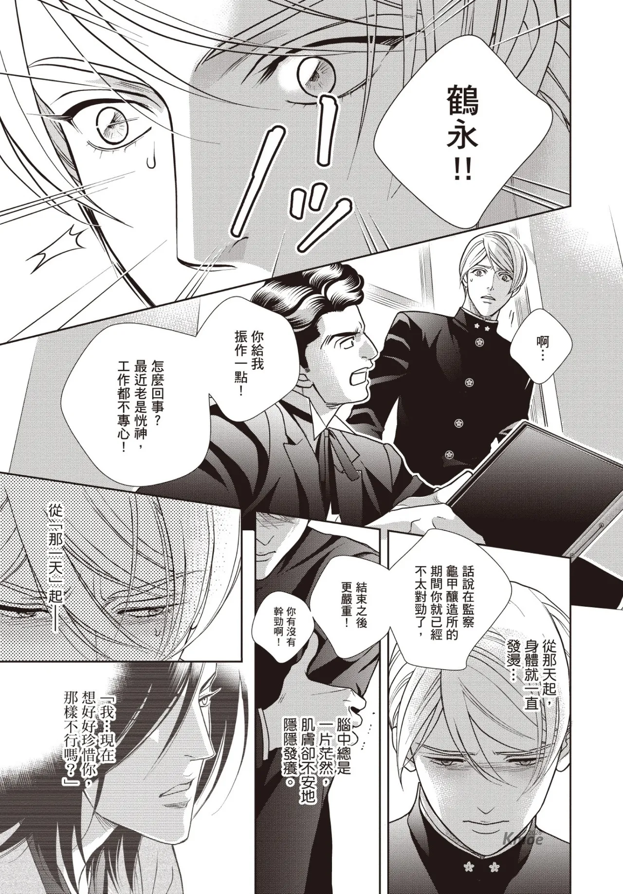 หน้า 111