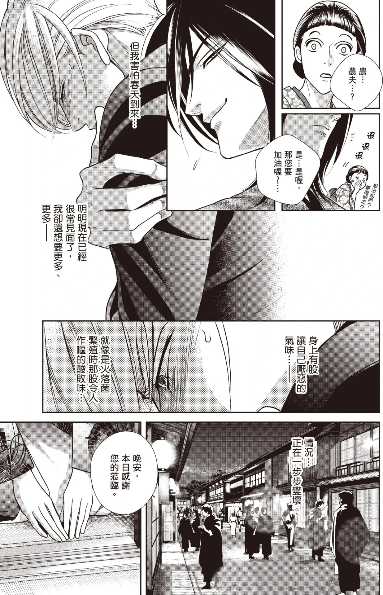 หน้า 113