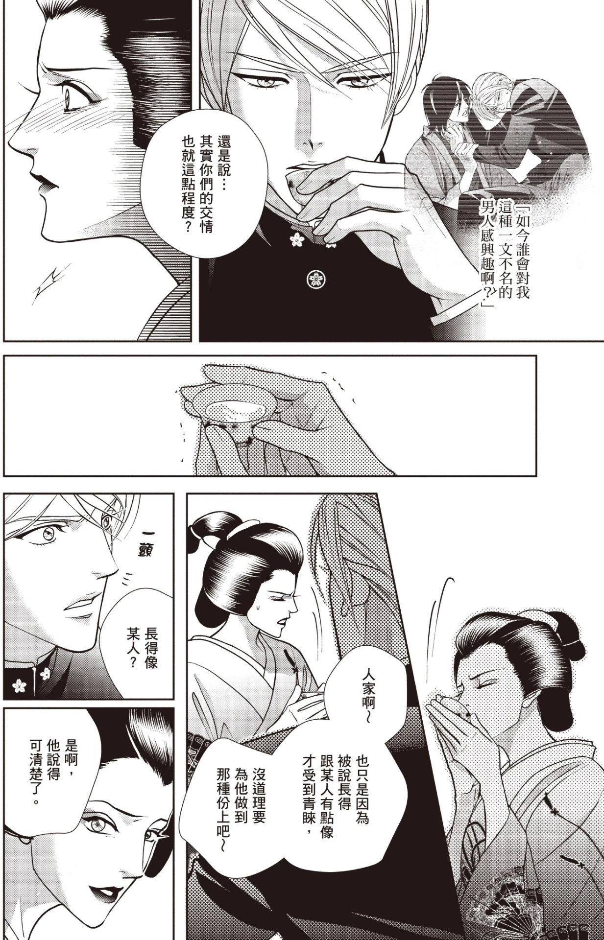 หน้า 116
