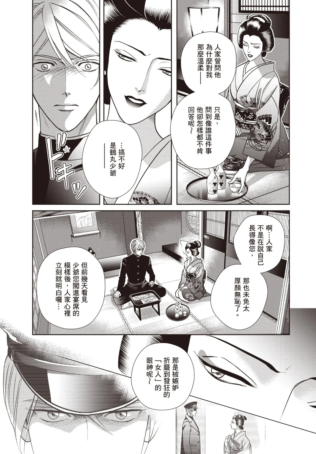 หน้า 117