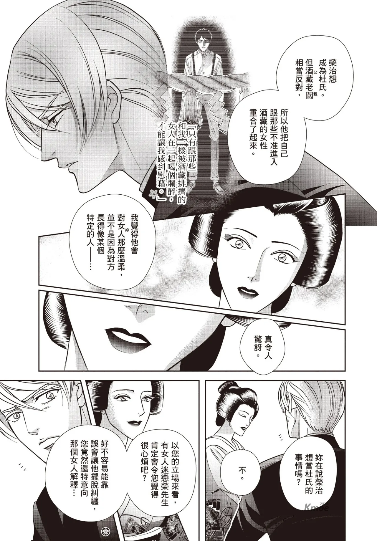 หน้า 119