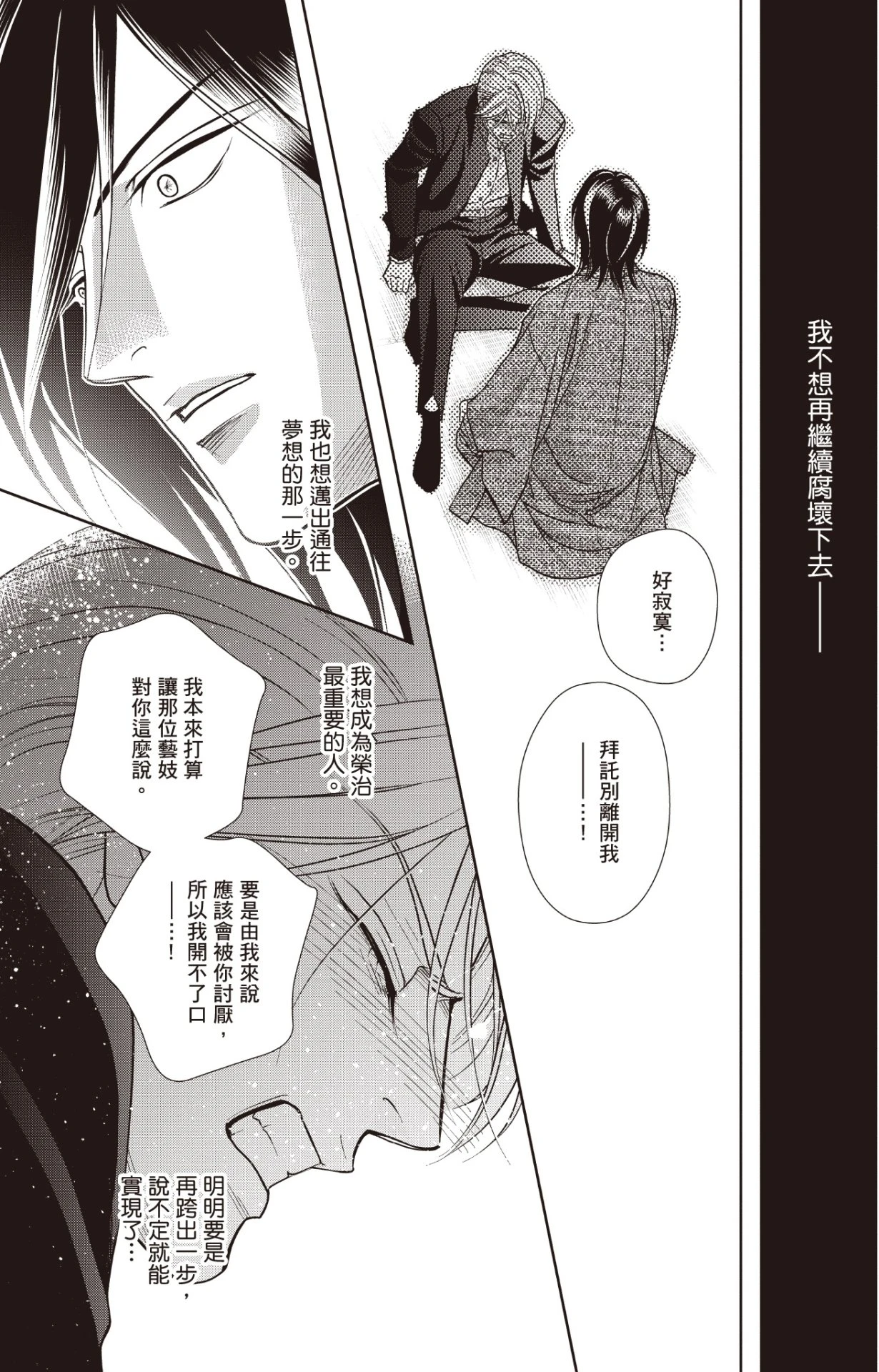 หน้า 127