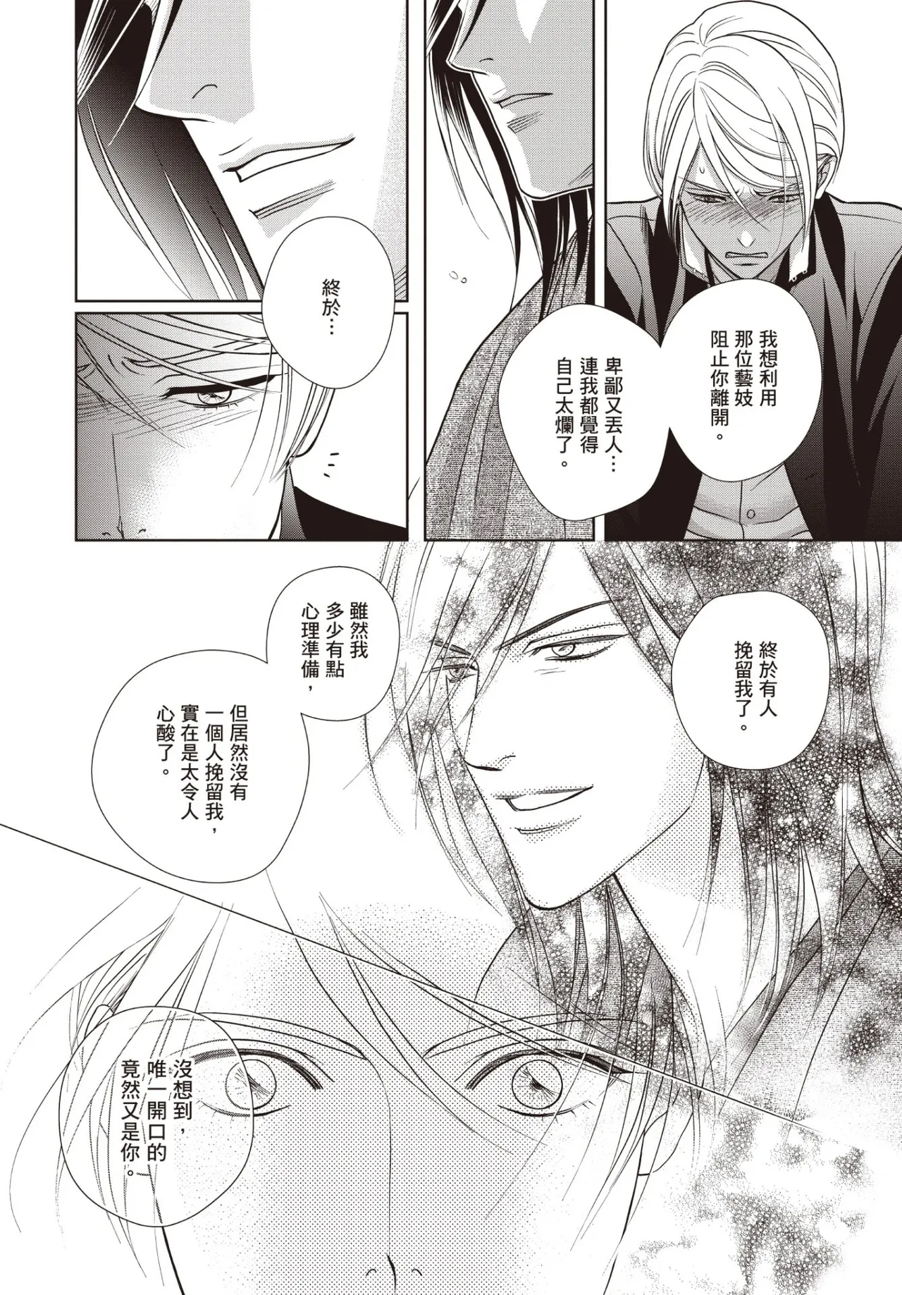 หน้า 128