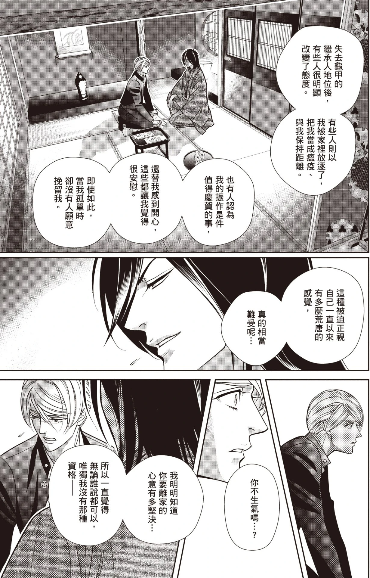 หน้า 129