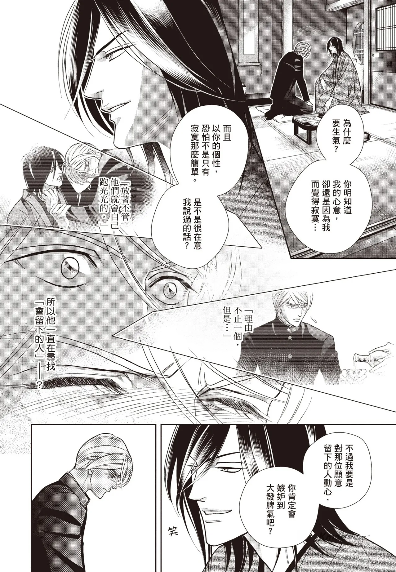 หน้า 130