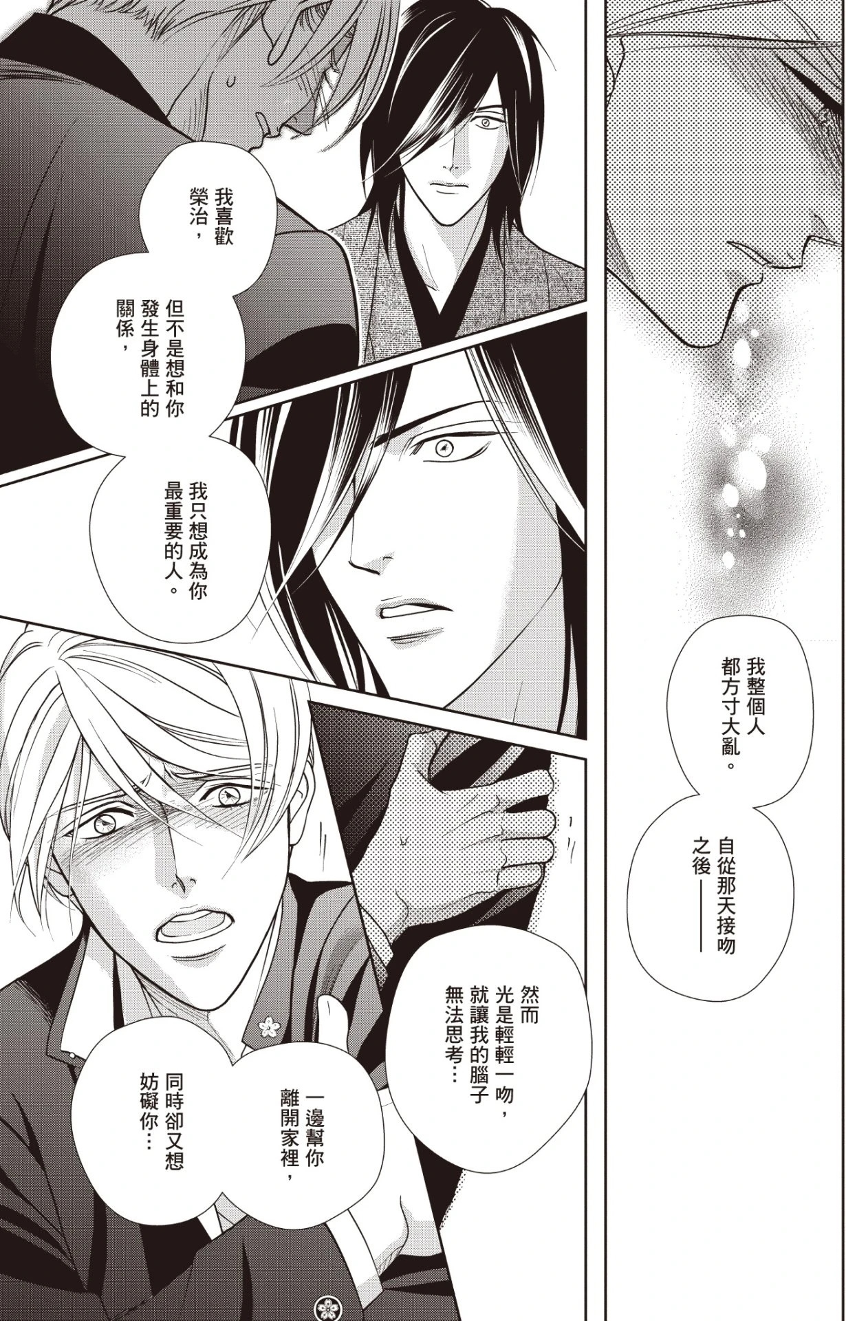 หน้า 131