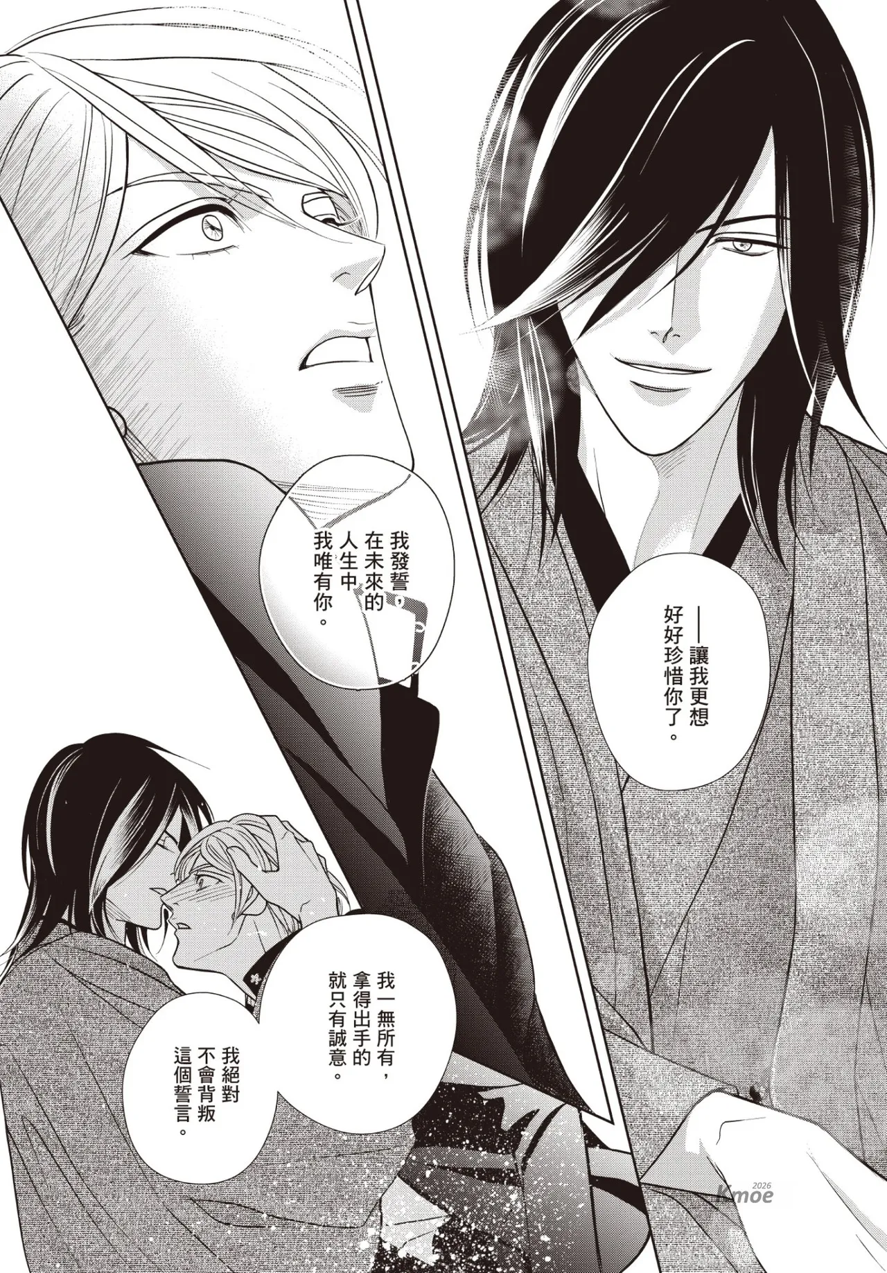หน้า 134