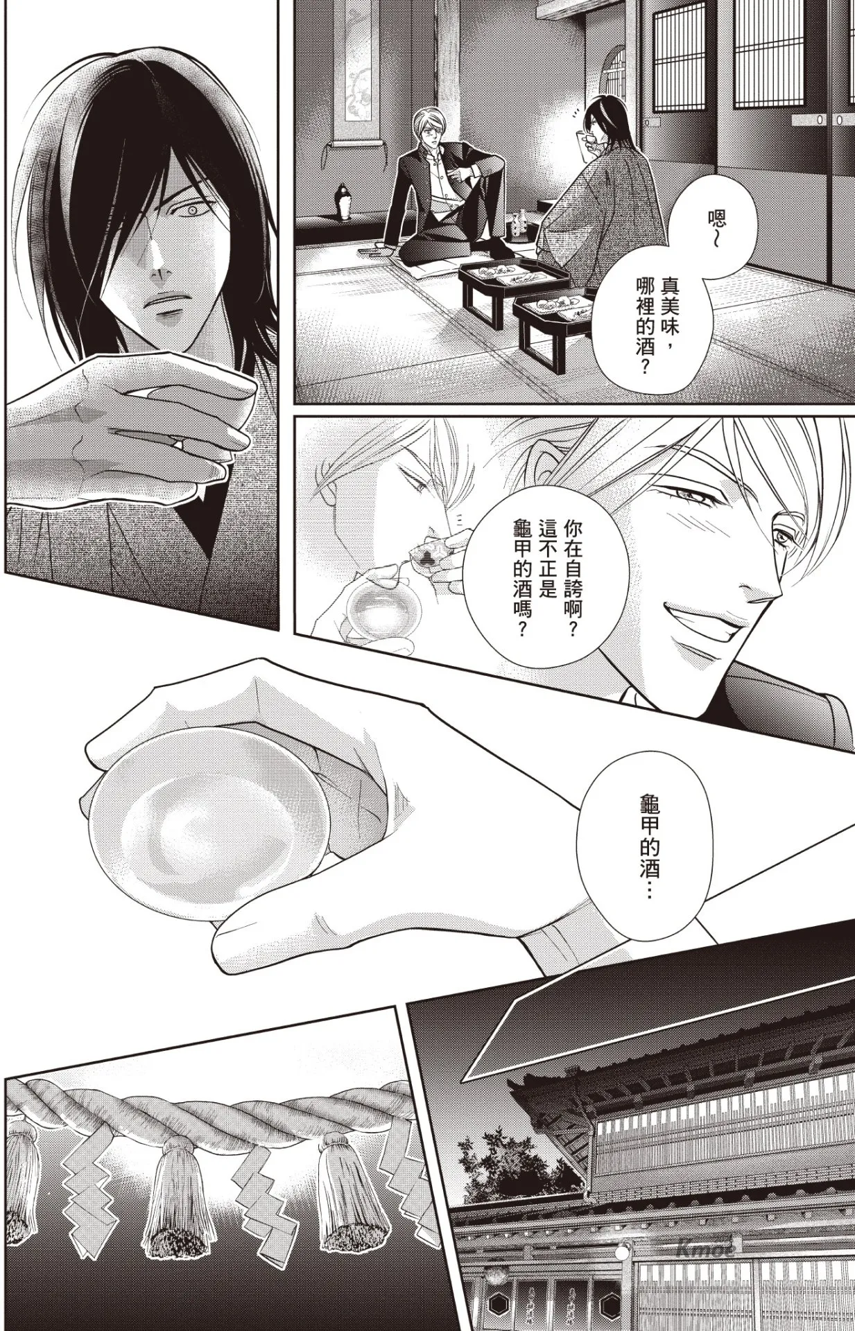 หน้า 138
