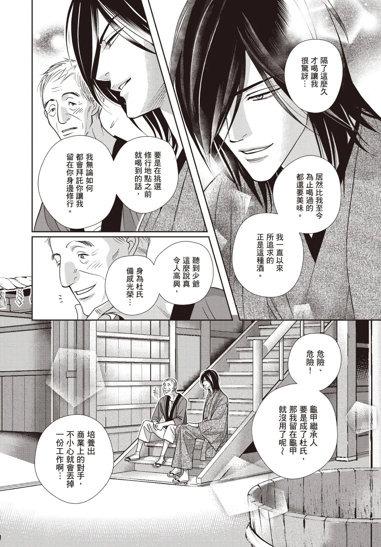 หน้า 140