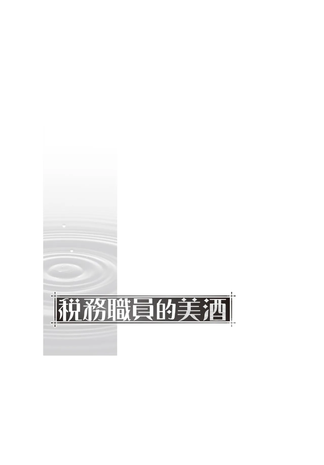 หน้า 141