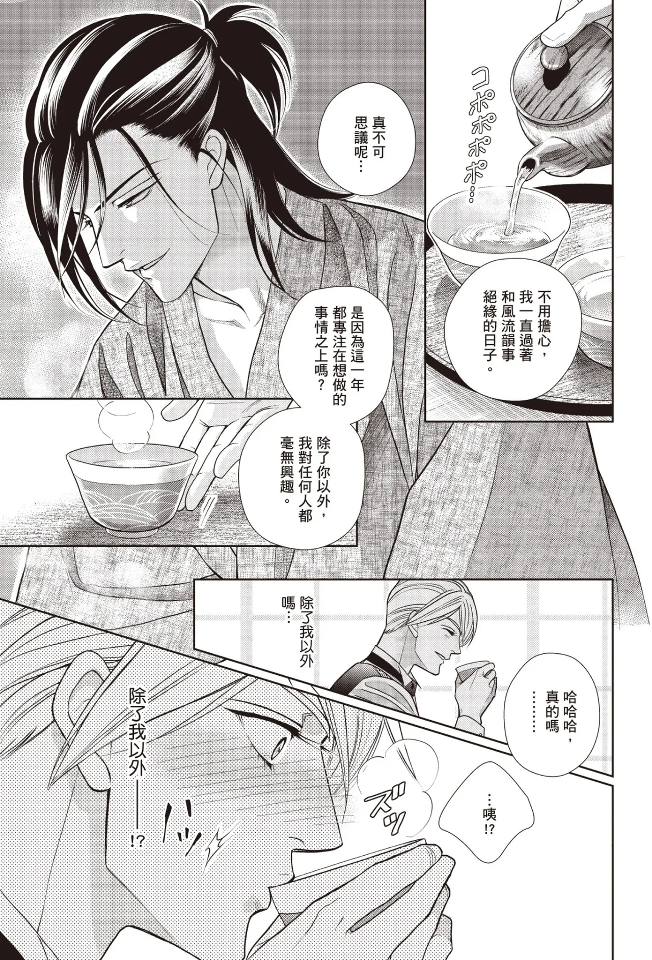 หน้า 153