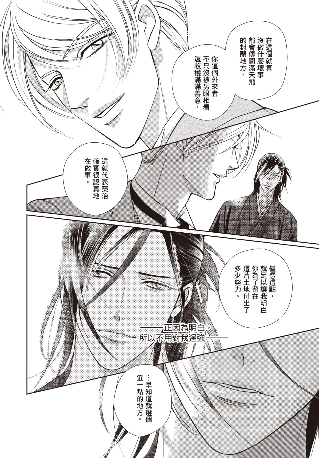 หน้า 158