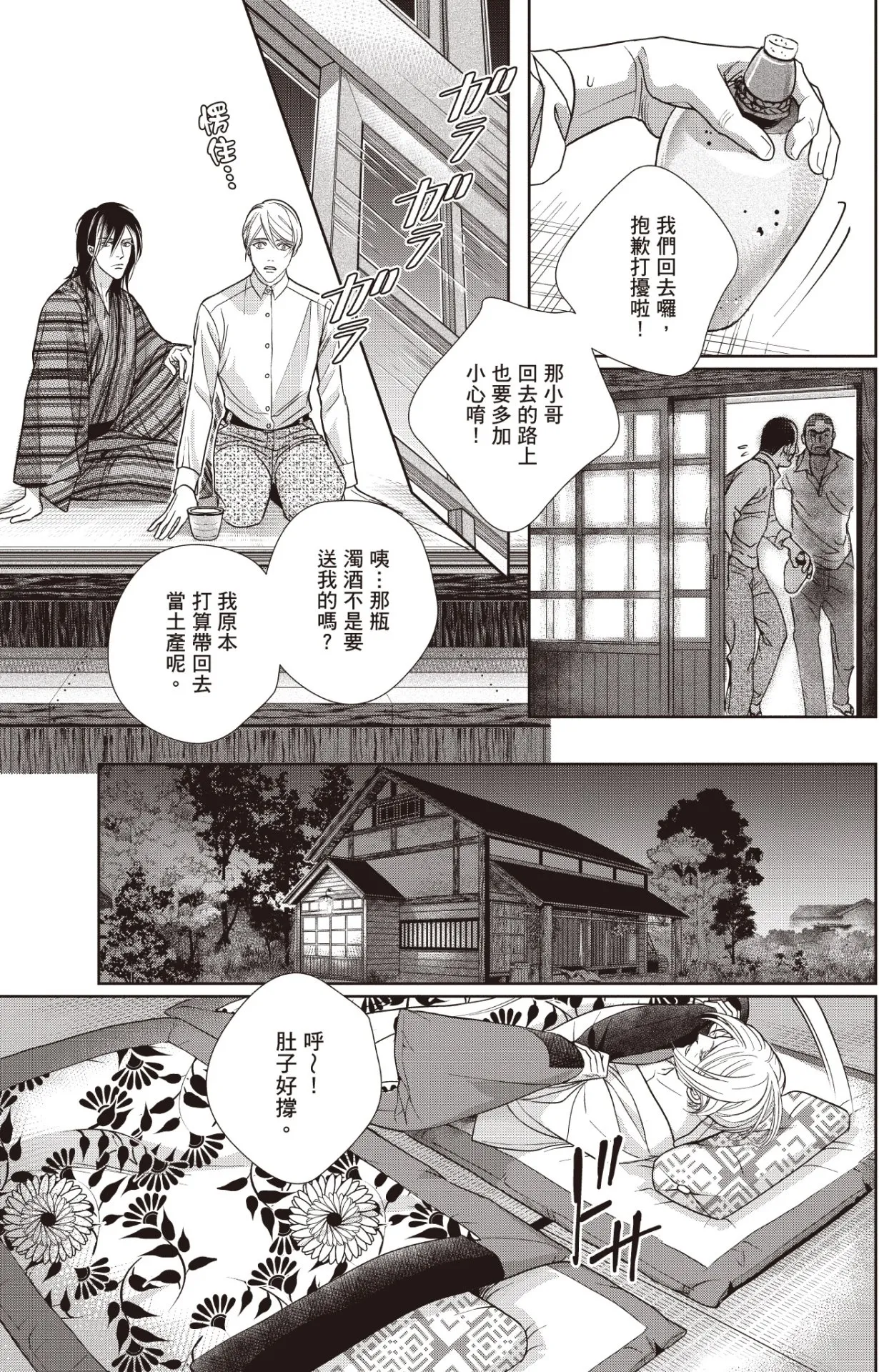 หน้า 167