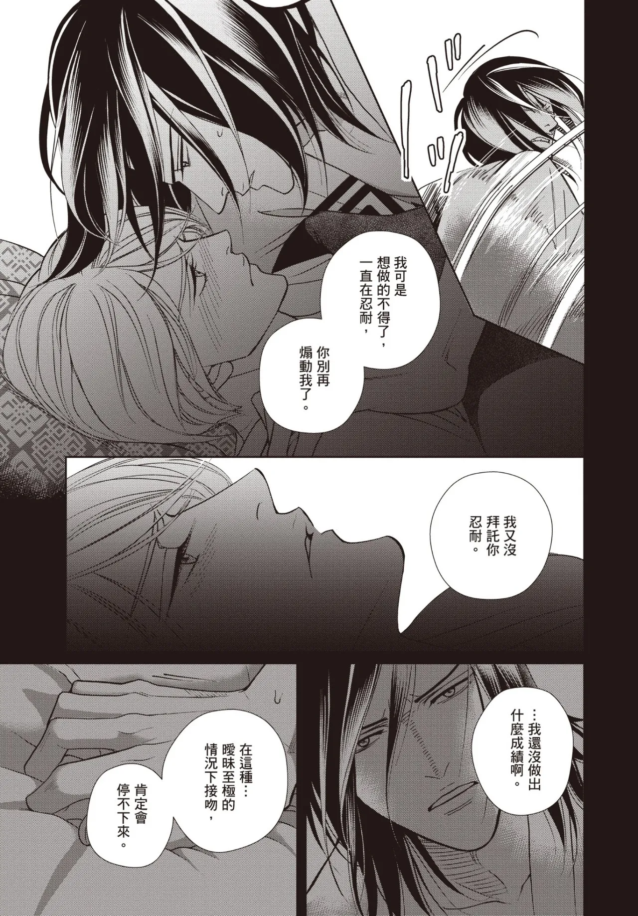 หน้า 169