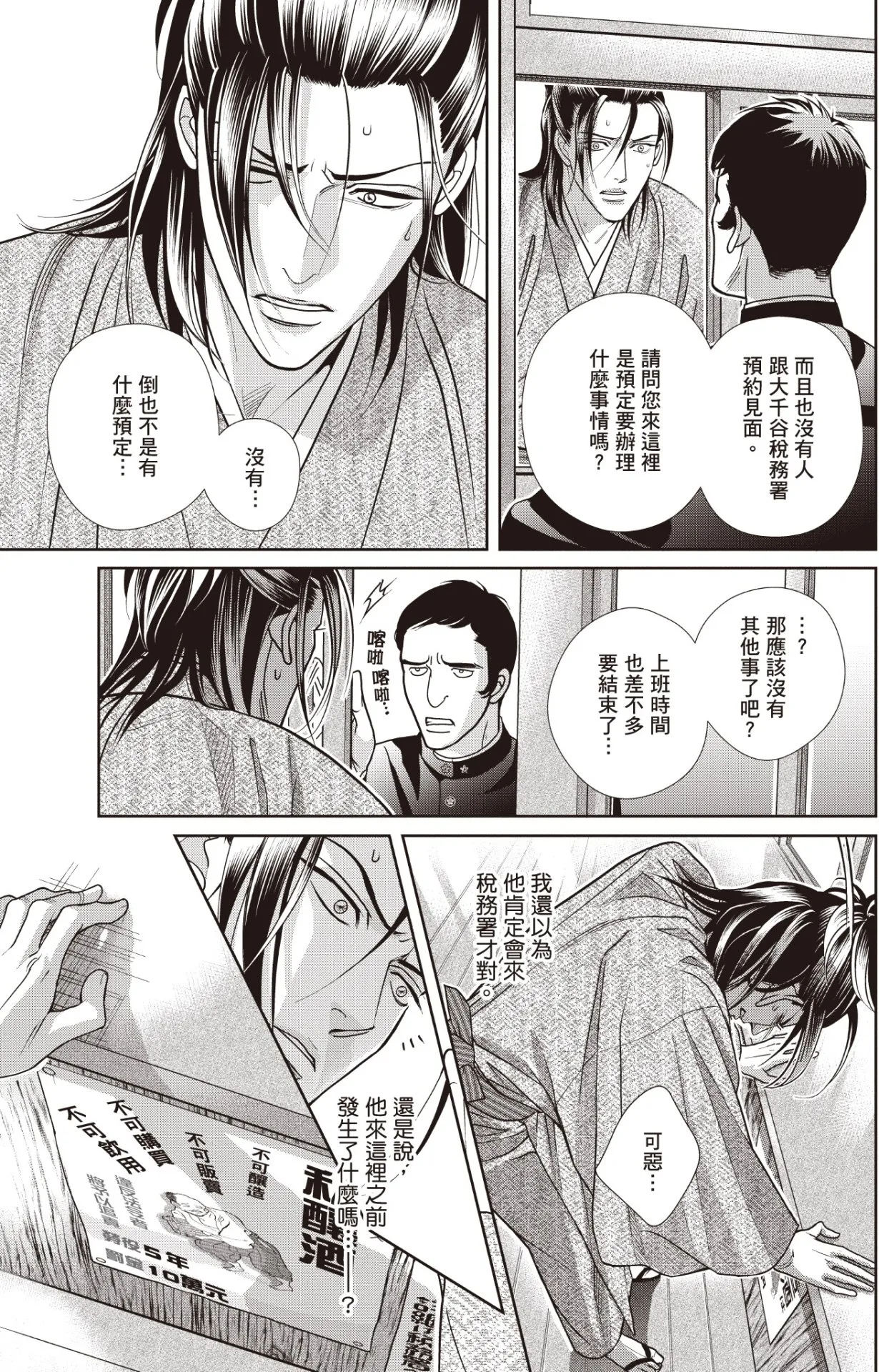 หน้า 177
