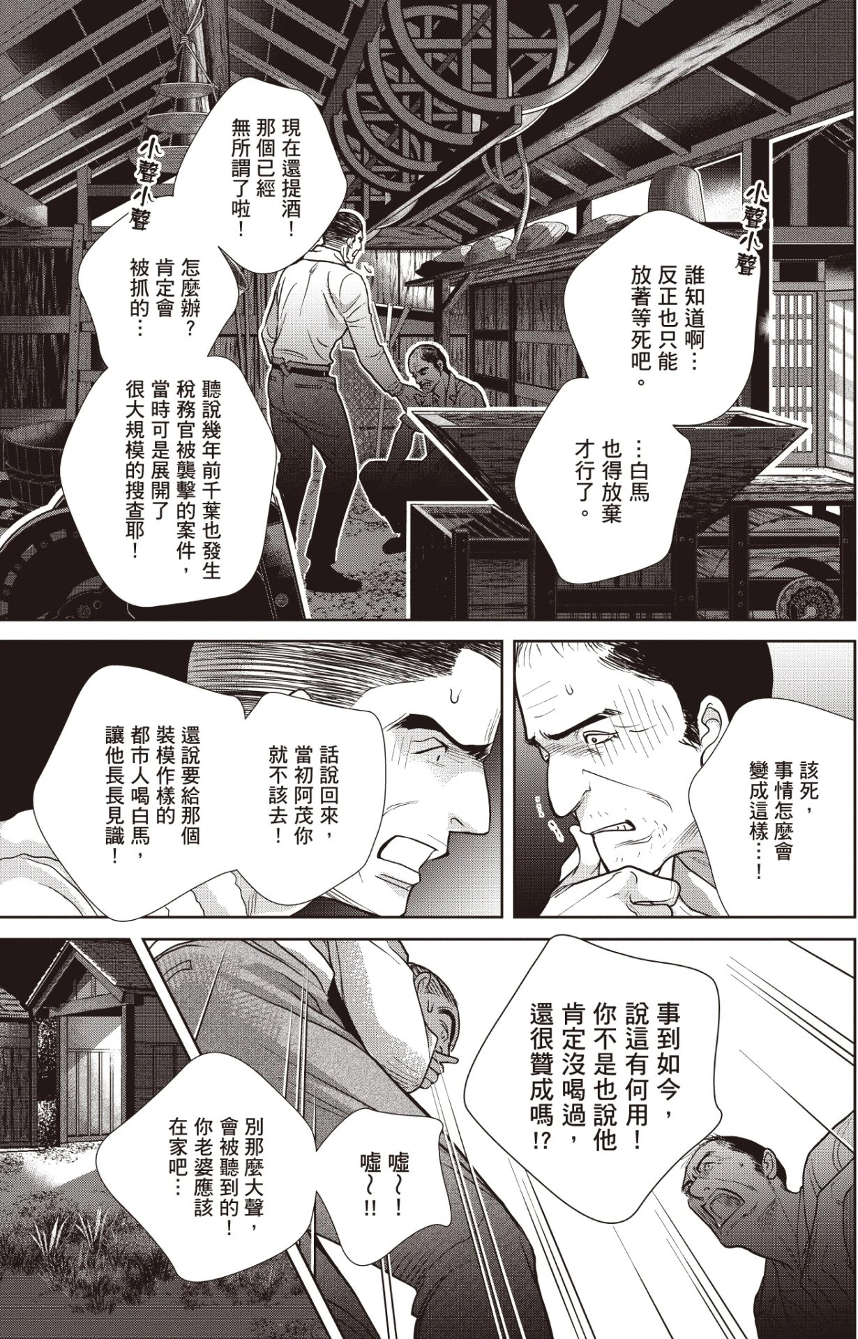 หน้า 181