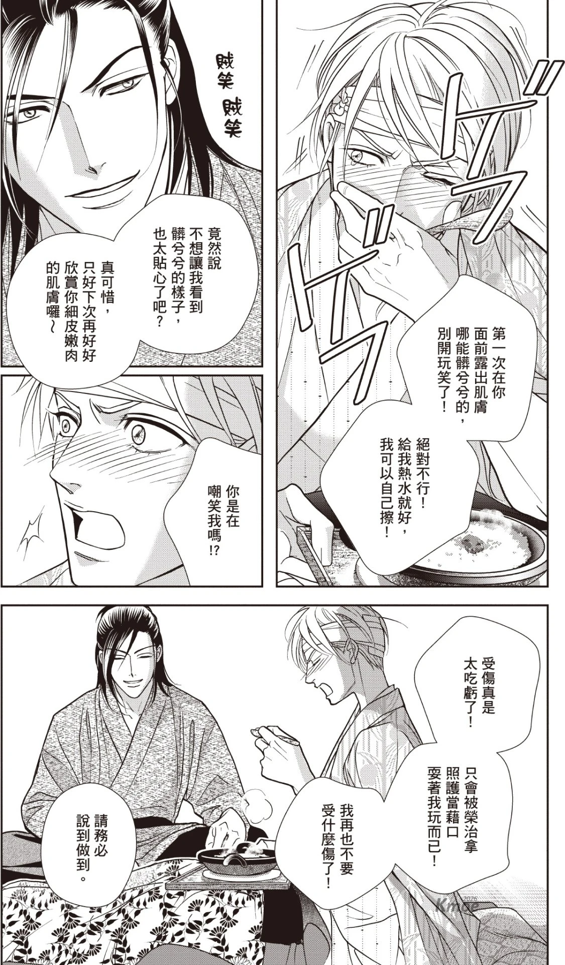 หน้า 199