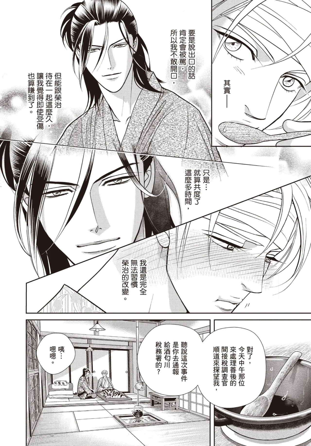 หน้า 200