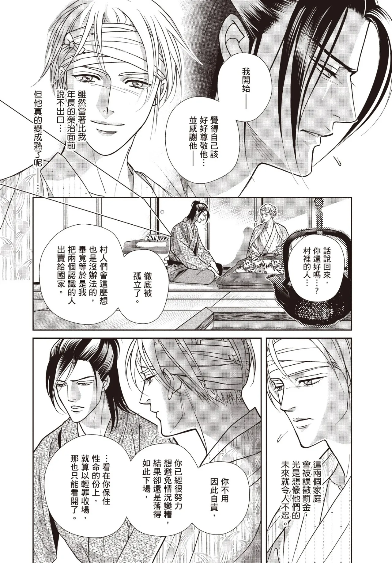 หน้า 202