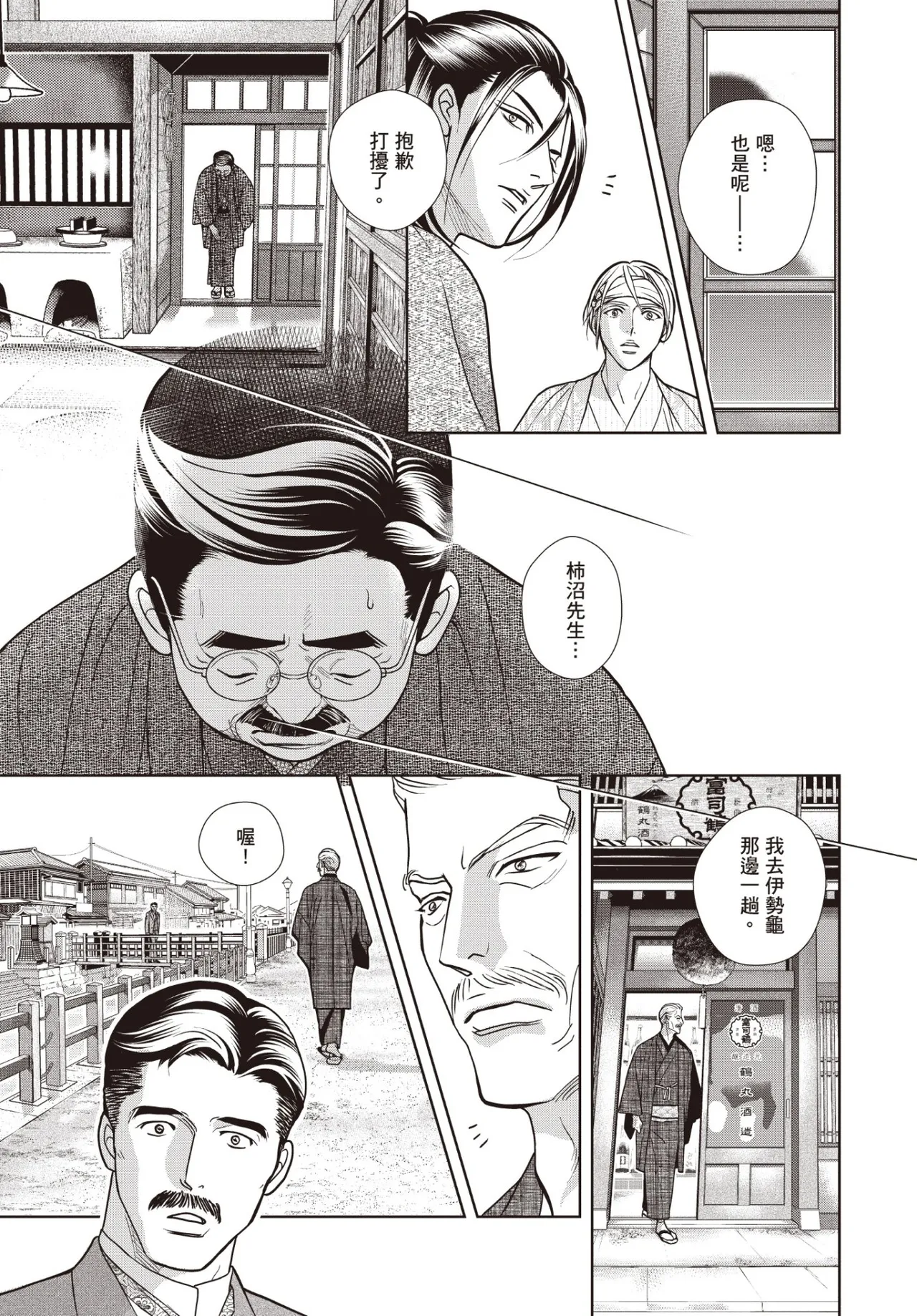 หน้า 203
