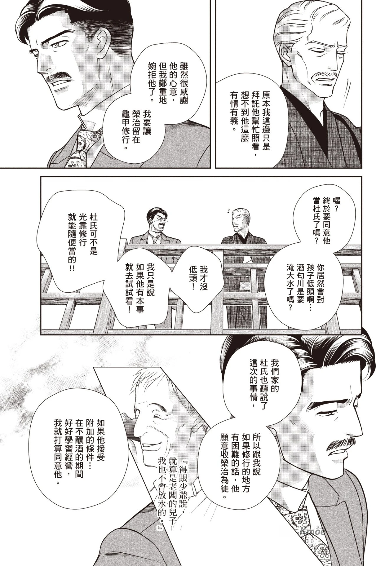หน้า 205
