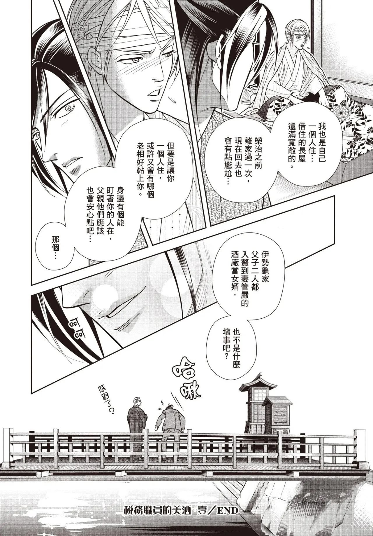 หน้า 208