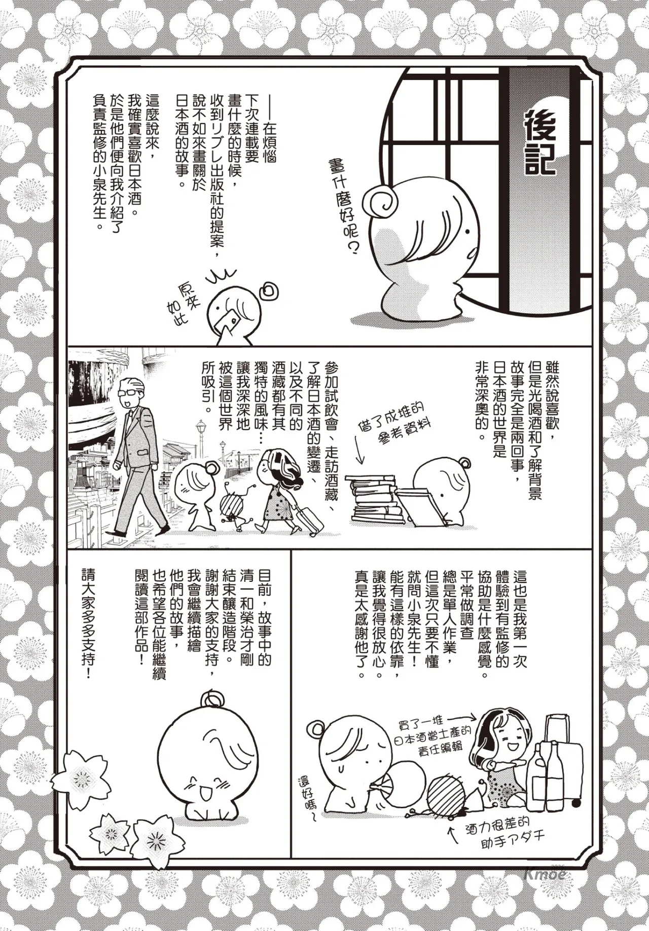 หน้า 209