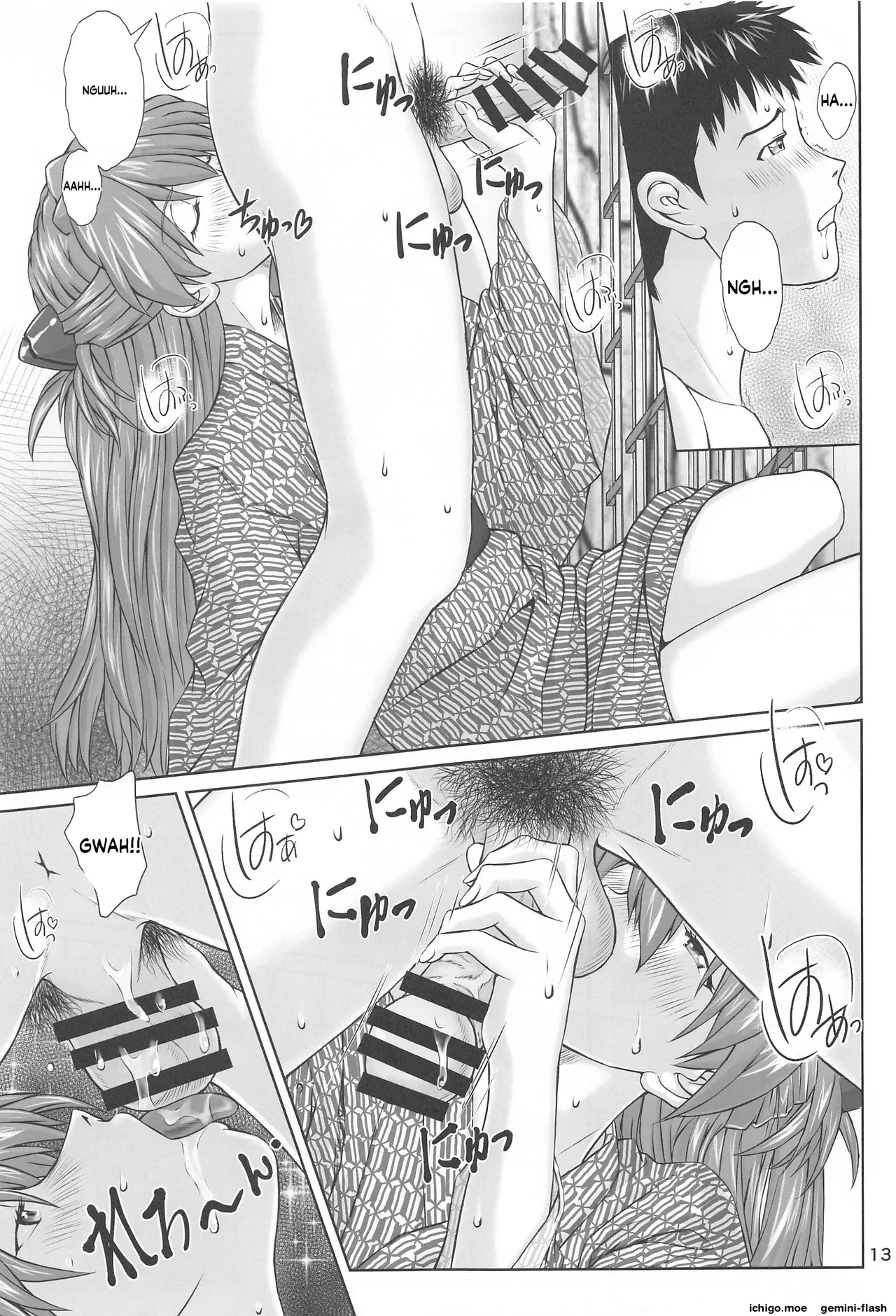 หน้า 12