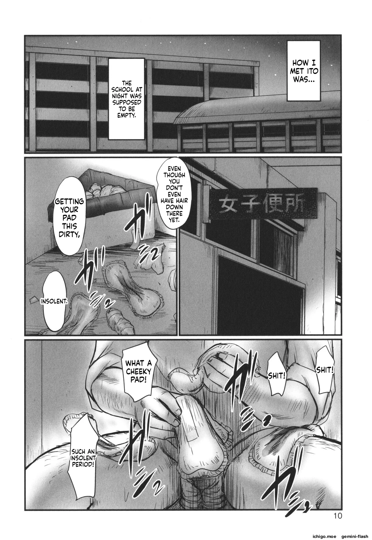 หน้า 11