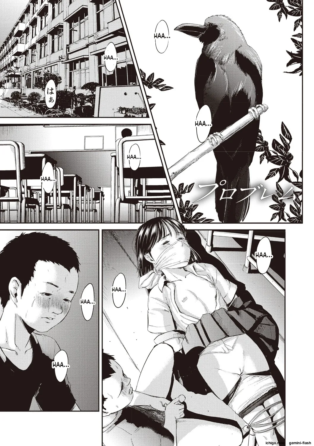 หน้า 6
