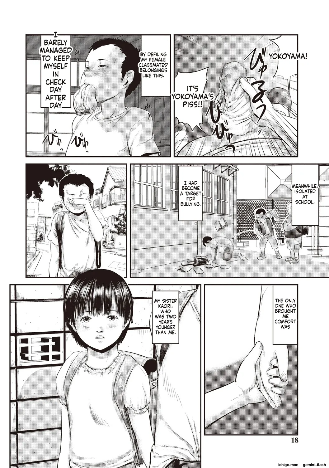 หน้า 15