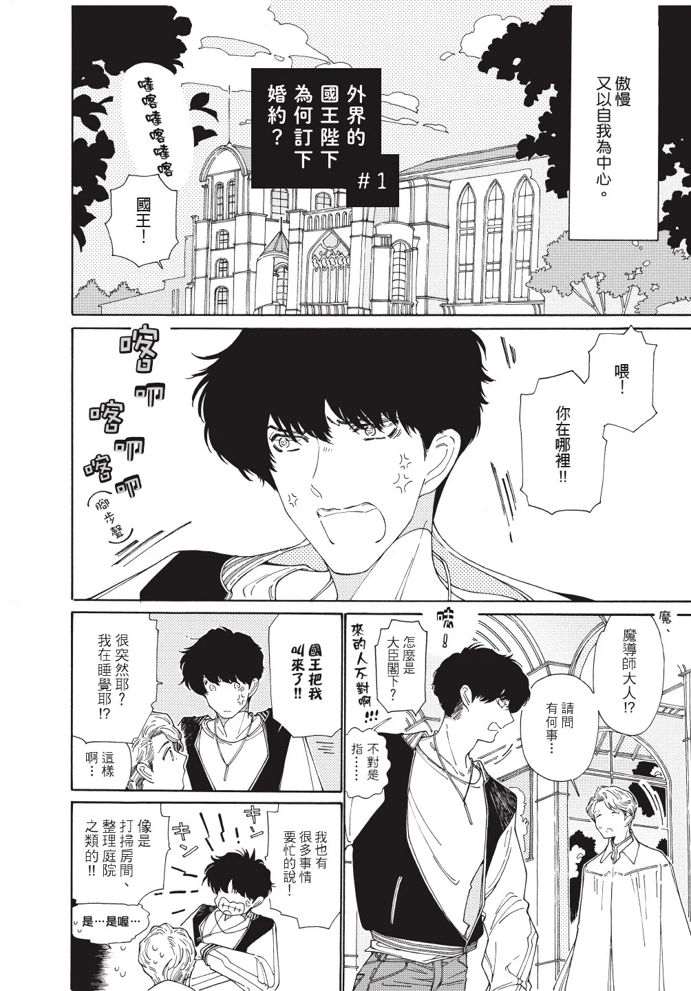 หน้า 4