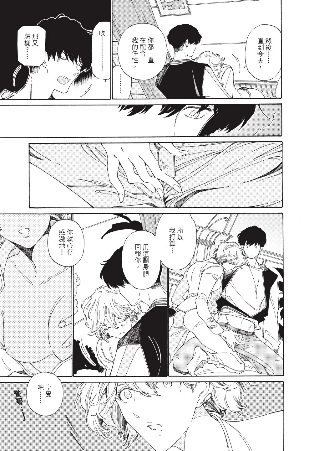 หน้า 13