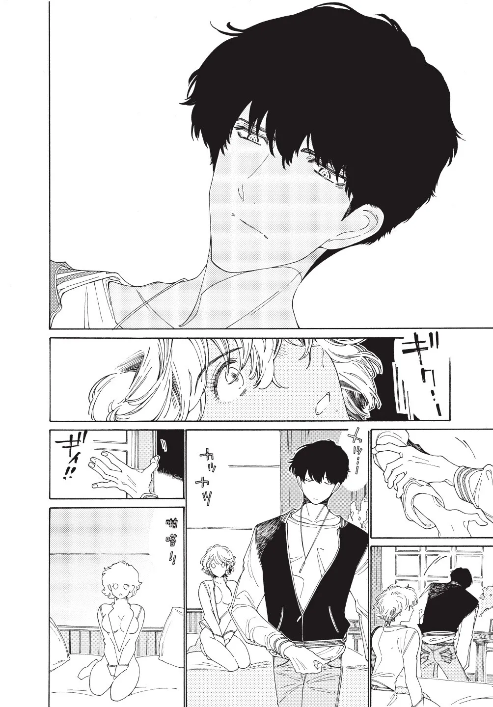 หน้า 14