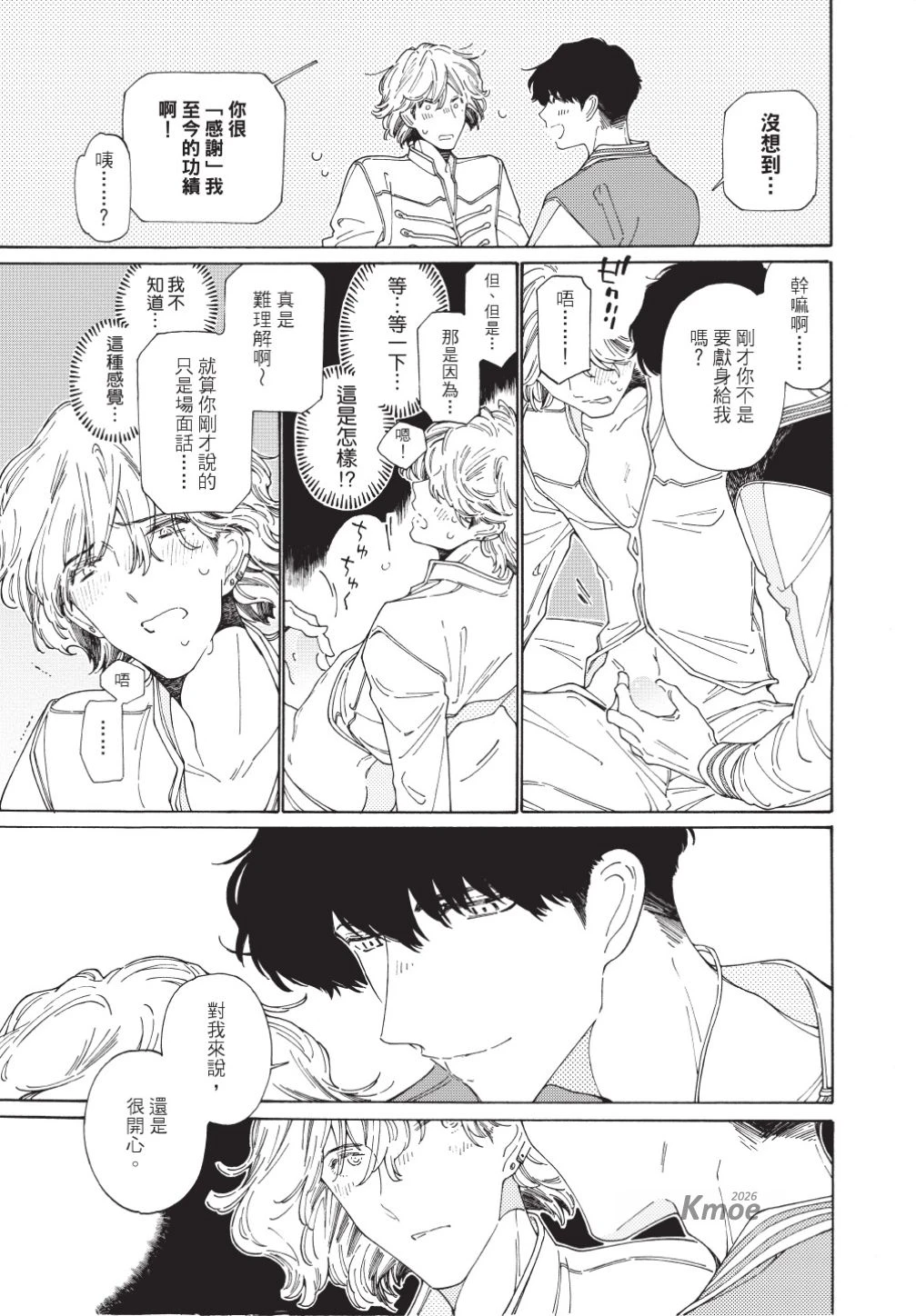 หน้า 21