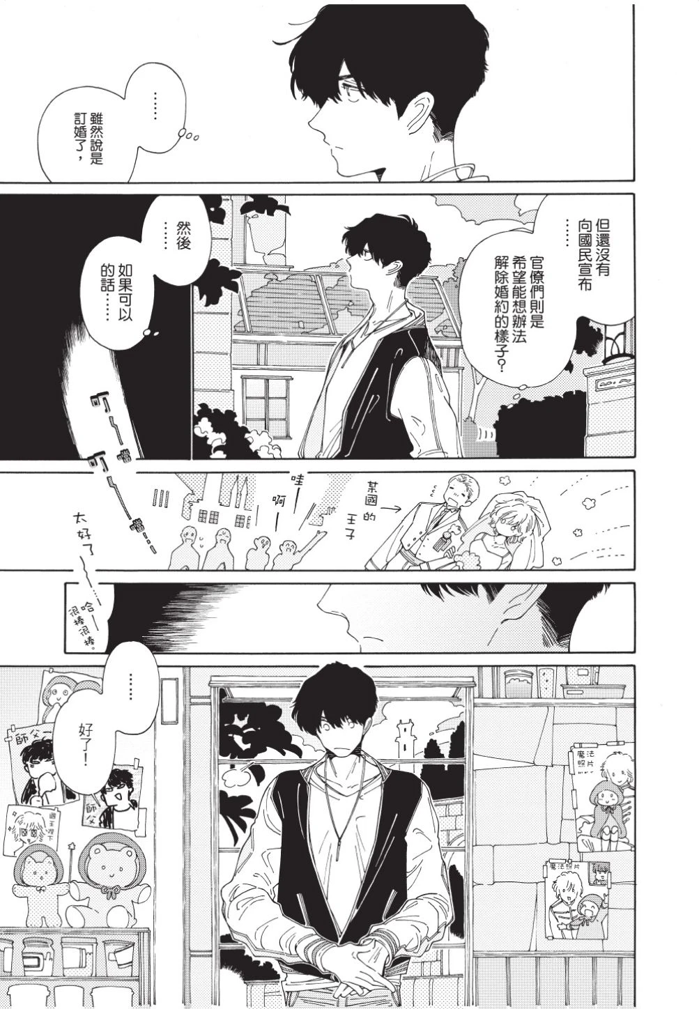 หน้า 39