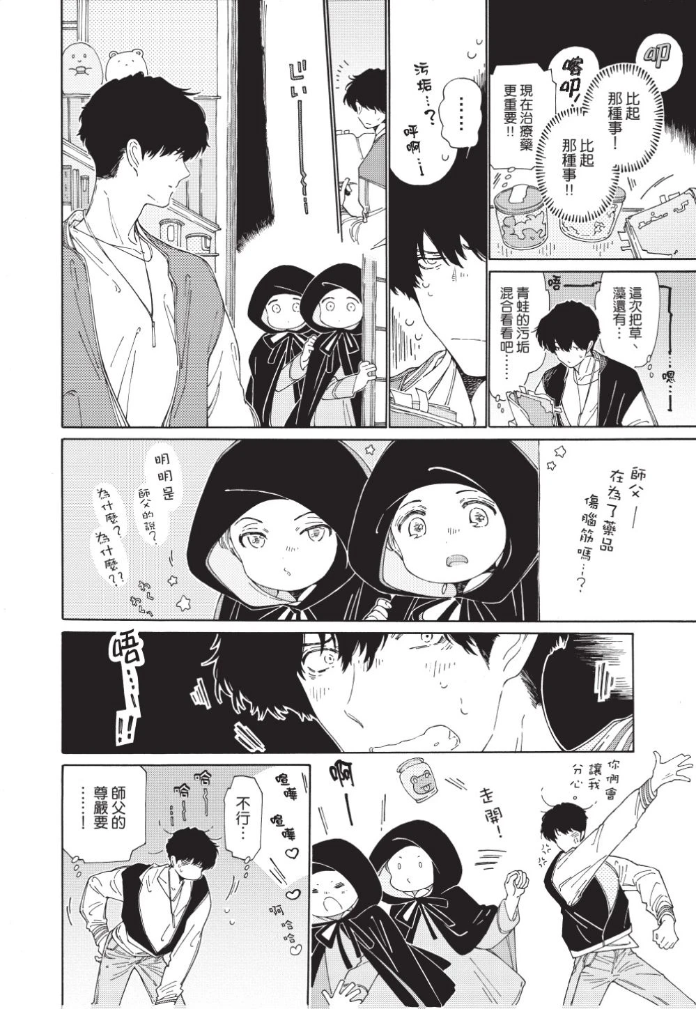 หน้า 40