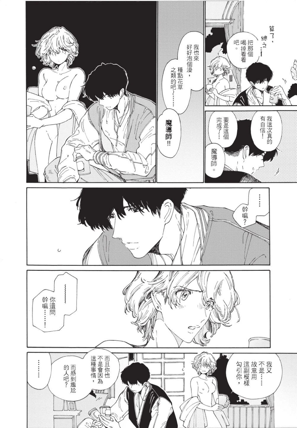 หน้า 42