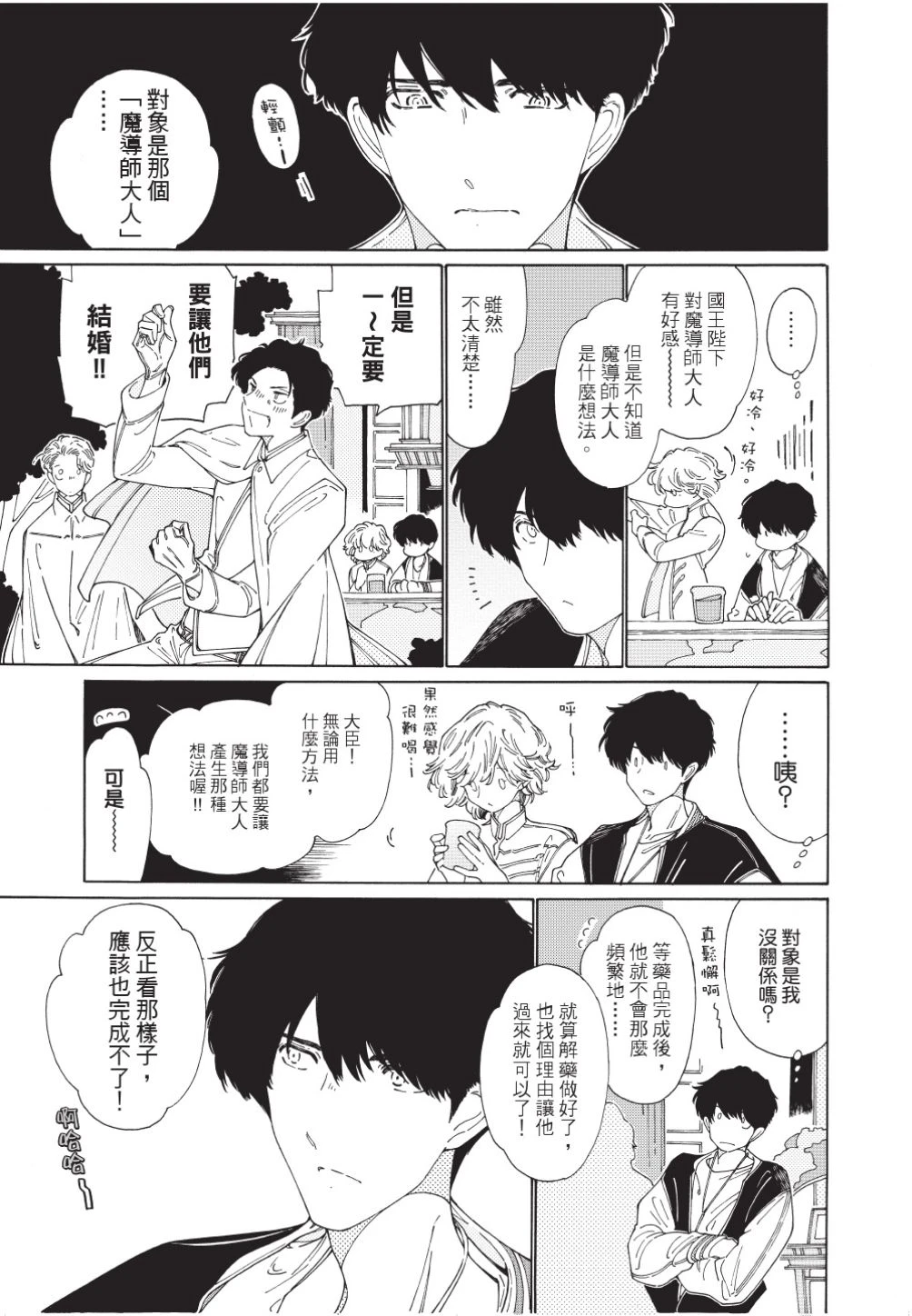 หน้า 45