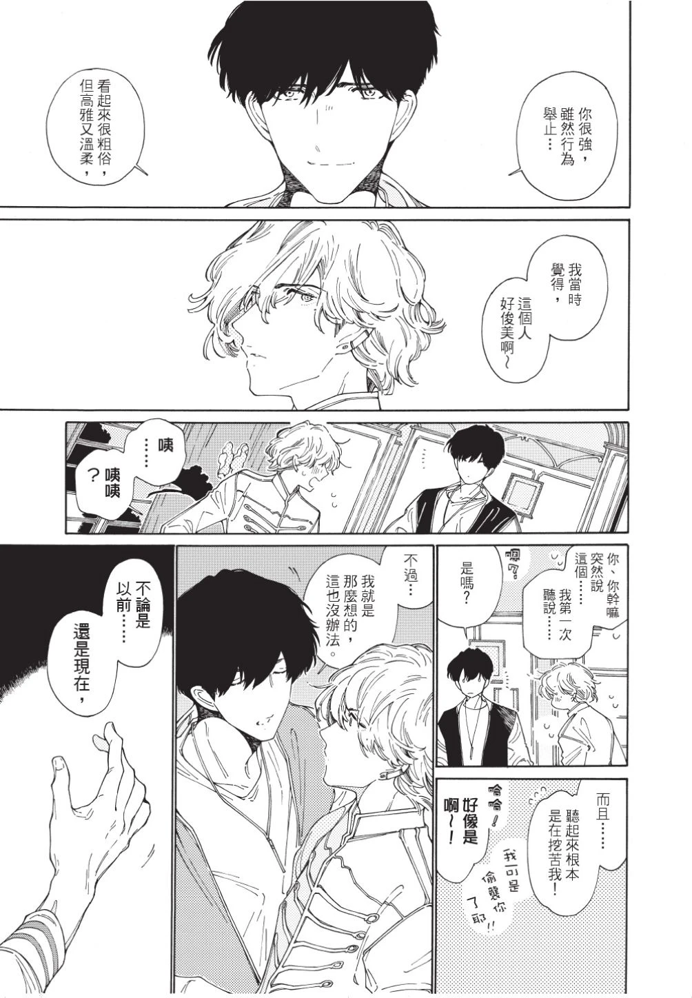 หน้า 49