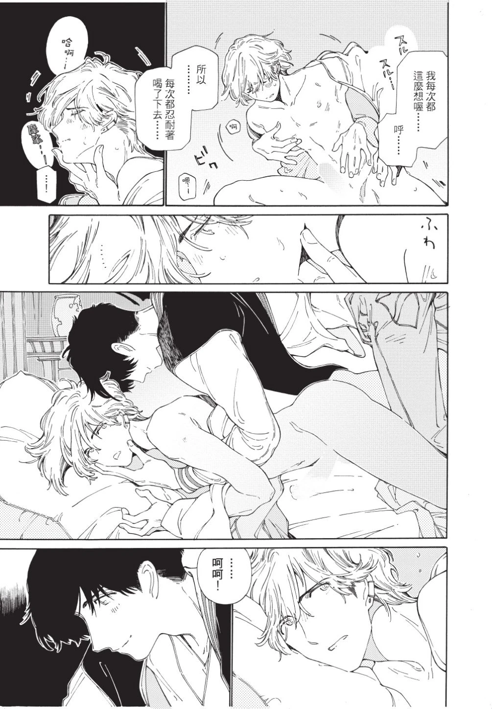หน้า 53