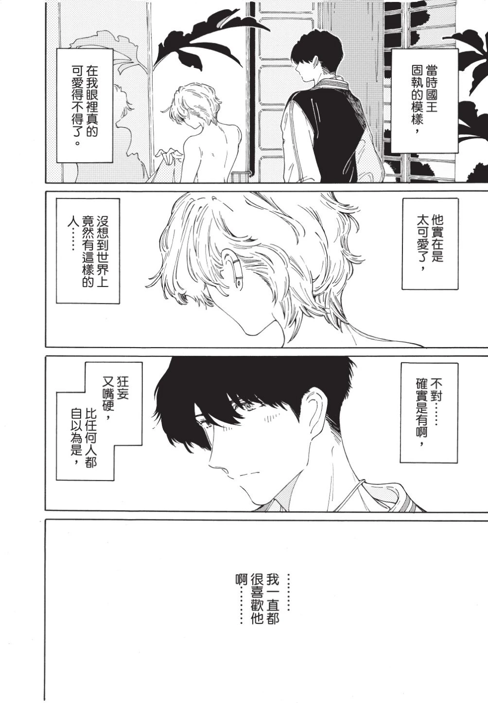 หน้า 62
