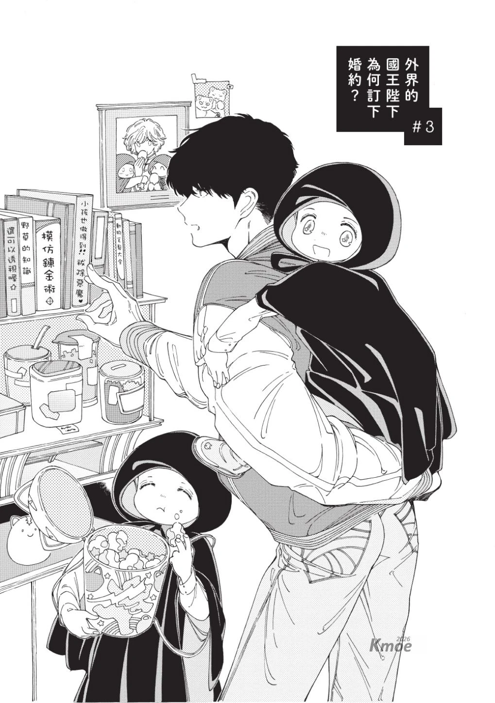 หน้า 65
