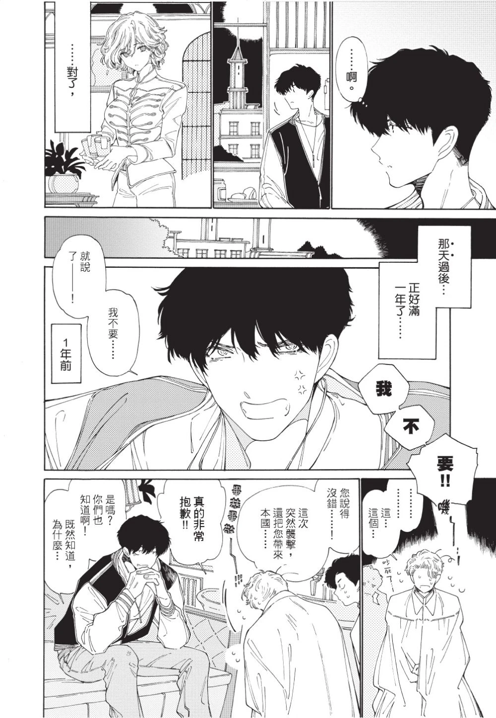 หน้า 72